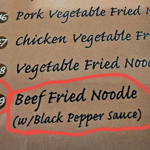 Dinner@Sumo Ramen 12/17/2024.Doh!Did I see Da "Chili Pepper"Icon in Da Menu last eve,Nope!Ta- Da,only realized as I was eating my Spicy food