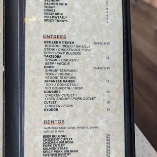 Menu: entrees and kids menu