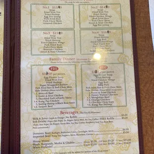 Dec 2023 Dinner Combos