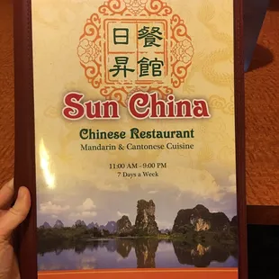 Menu (cover)