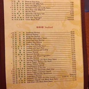 menu