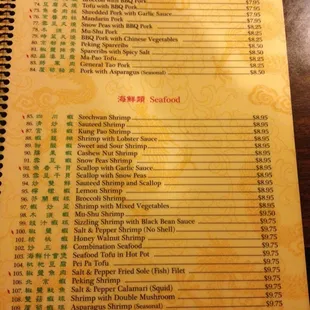 sushi and sashimi, menu