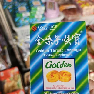 Highly recommended for throat ailments