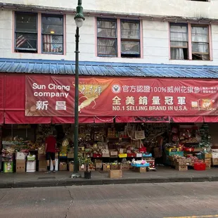 Outside Sun Chong