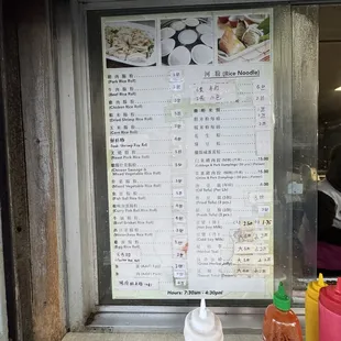 Sun Hing Lung&apos;s Menu