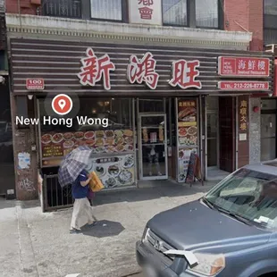 the location of a chinese restaurant