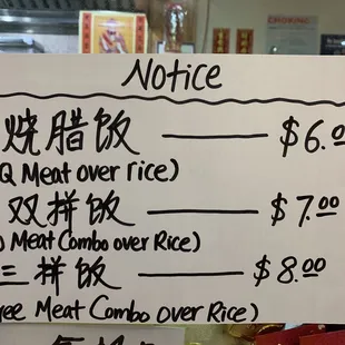 Menu as of July-2-2021