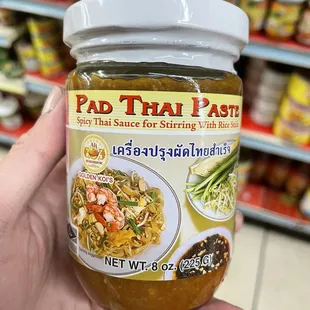 I had to get some sauce to supe up the bland Pad Thai I got from an Alameda restaurant. This bottle came to my rescue!