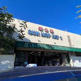 9/23/22 Exterior/entrance