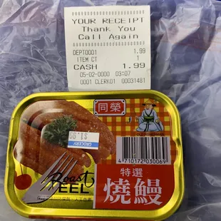 $1.99 Roast Eel  Made in Taiwan {7/2/2022}