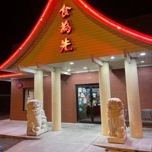 Love this place! The food is always good
