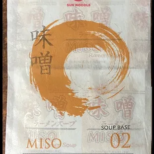 Miso Soup Base Washi Bag - includes 2 packets of Miso soup base.