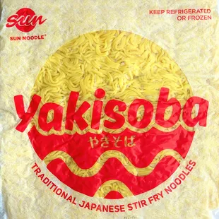 Sun Noodle Yakisoba - 4 lbs. of noodles.  Thin, wavy yellow noodles perfect for stir-frying.