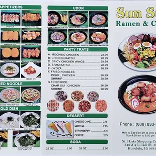 SUN SUN menu front page