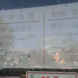 Store hours. Hard to read even in reality. Closed Wednesdays