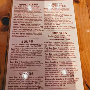 Menu as of April 2023