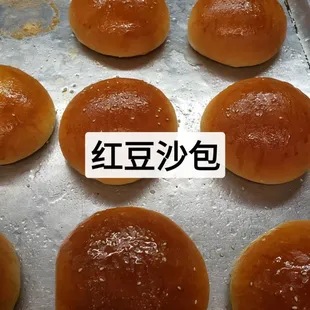 Red bean Bun 豆沙包