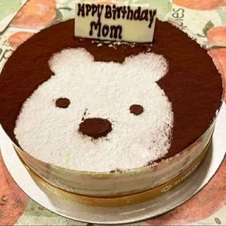 8" Tiramisu