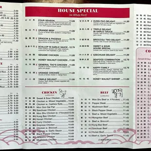 Current Menu (2 of 2)