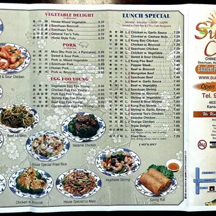 Current Menu (1 of 2)