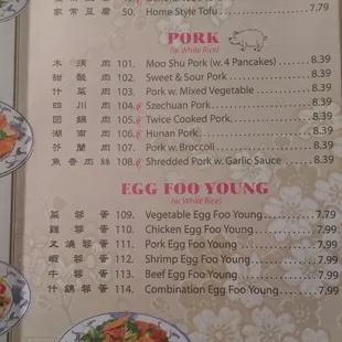 Menu part 3