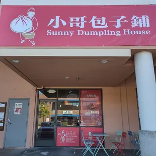 View of the back entrance