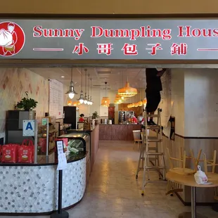 Entrance from inside the complex