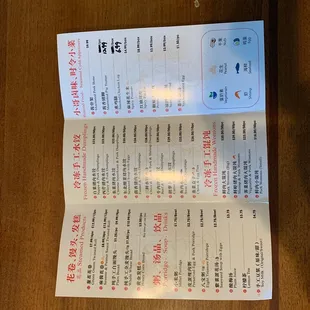 menu