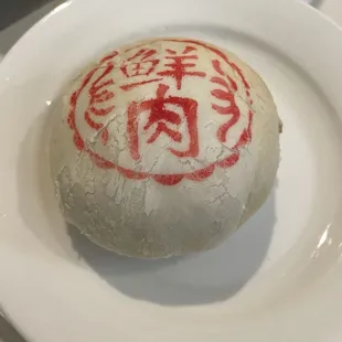 Pork Moon Cake