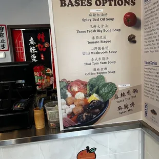 a menu for a chinese restaurant