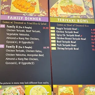 a menu for a family dinner