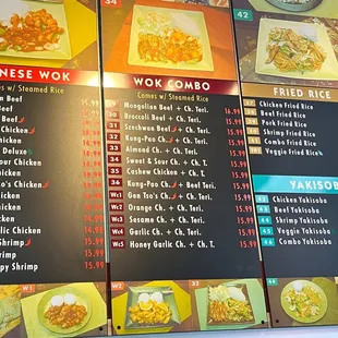 the menu of a chinese restaurant