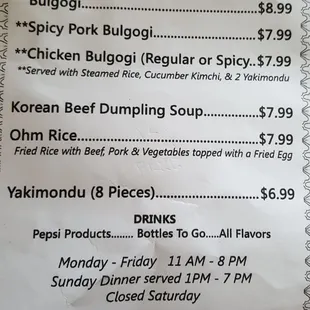 LUNCH menu.
