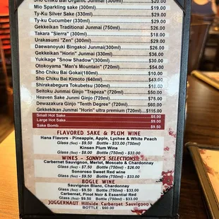 Sake Menu