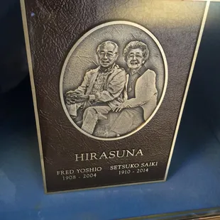 Beautiful bronze work on a niche in our mausoleum