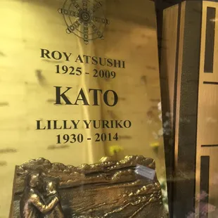 Automatic engraving on an urn in my funeral home mausoleum (Chapel of the Light)