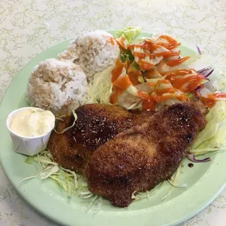 Mahi Mahi Plate Lunch