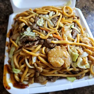 House Chow Fun