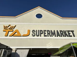 Taj Supermarket