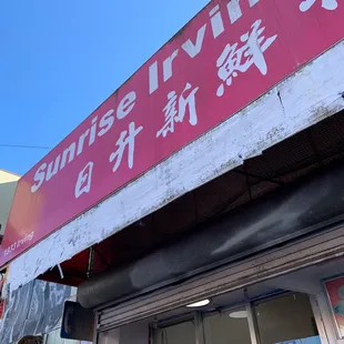 Store looks clean and tidy inside but they have their meat products out on the sidewalk.