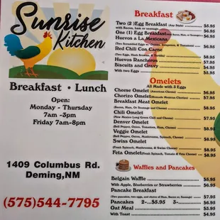the breakfast menu