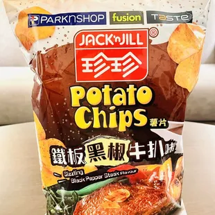 a bag of potato chips