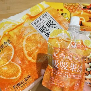 Snacks 4/26/23