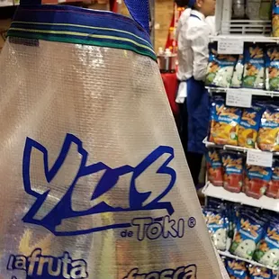 Yus de Toki is a fruit drink brand. Bought 5 get a bag free