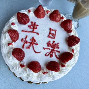 9" strawberry cake with "Happy birthday" writing