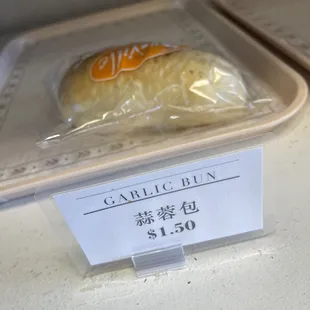 garlic bun in plastic container