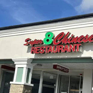 the front of the restaurant