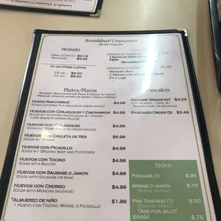 Front cover of the menu.