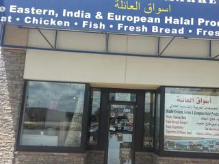 Homeland Food Market