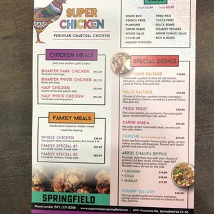 January 2024 menu front